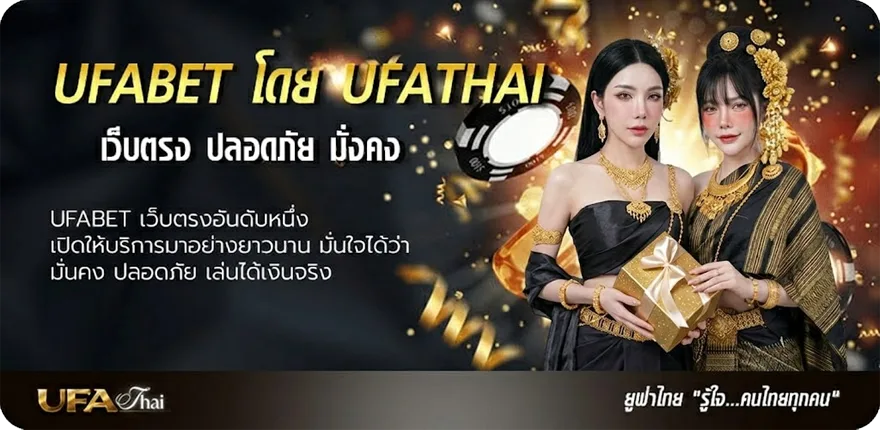 แบนเนอร์ ตลาดลูกหนังวันนี้ หนัง แนะนำ — แทงบอลออนไลน์ คาสิโน หวย มวย สล็อต ครบวงจร