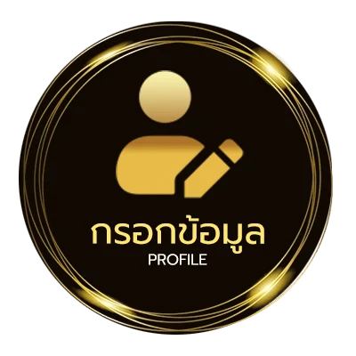 จัดการบัญชี ตลาดลูกหนังวันนี้ หนัง