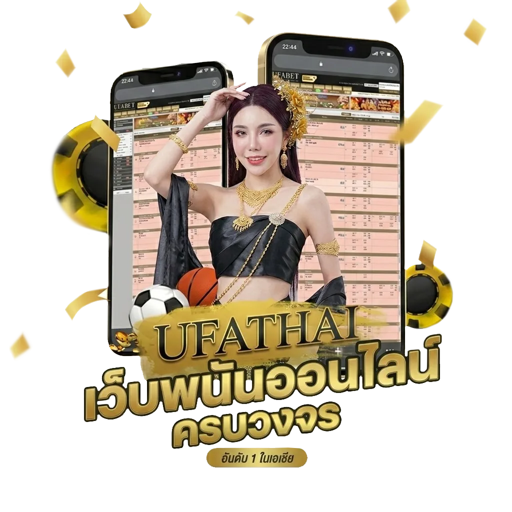 ตลาดลูกหนังวันนี้ หนัง Bonus Banner — สำหรับสมาชิก