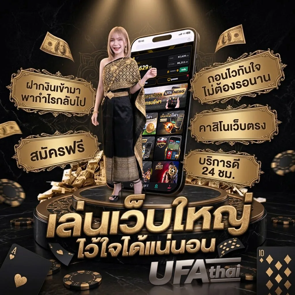 ตลาดลูกหนังวันนี้ หนัง โลโก้แบรนด์ — ตัวแทนอย่างเป็นทางการ