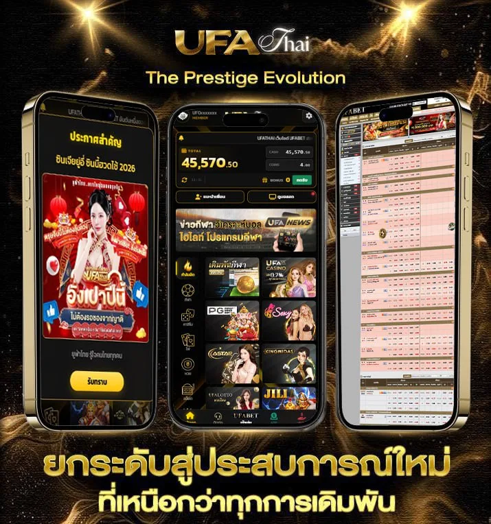 ตลาดลูกหนังวันนี้ หนัง  เว็บพนันออนไลน์
